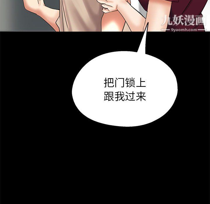 继母的姐妹们第25话