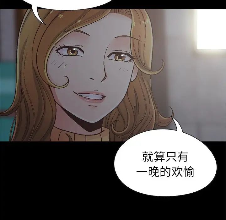 不该有的爱情第13话