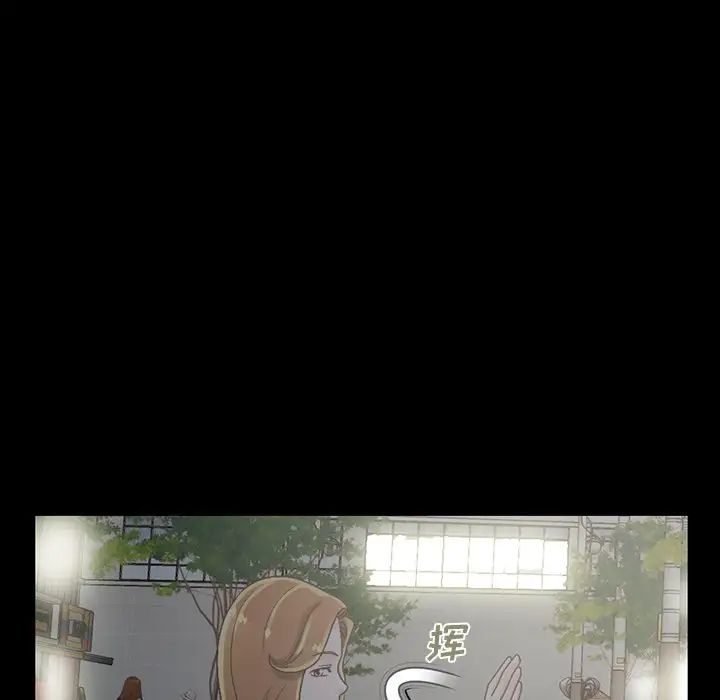 不该有的爱情第13话