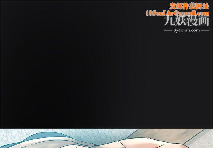 继母的姐妹们第26话