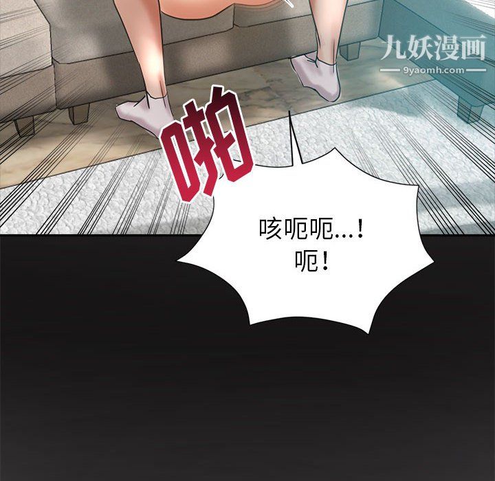 继母的姐妹们第26话