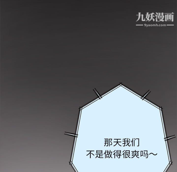 继母的姐妹们第26话
