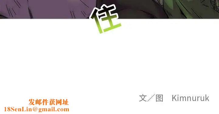 亲爱的你-Liebling！第58话