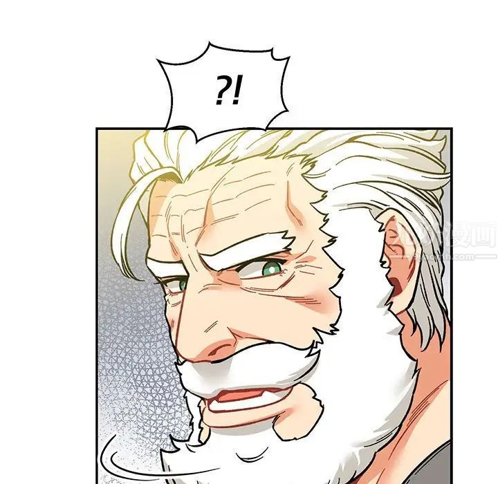 亲爱的你-Liebling!第59话