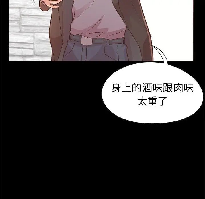 不该有的爱情第13话