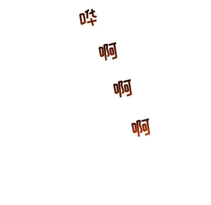 亲爱的你-Liebling!第59话