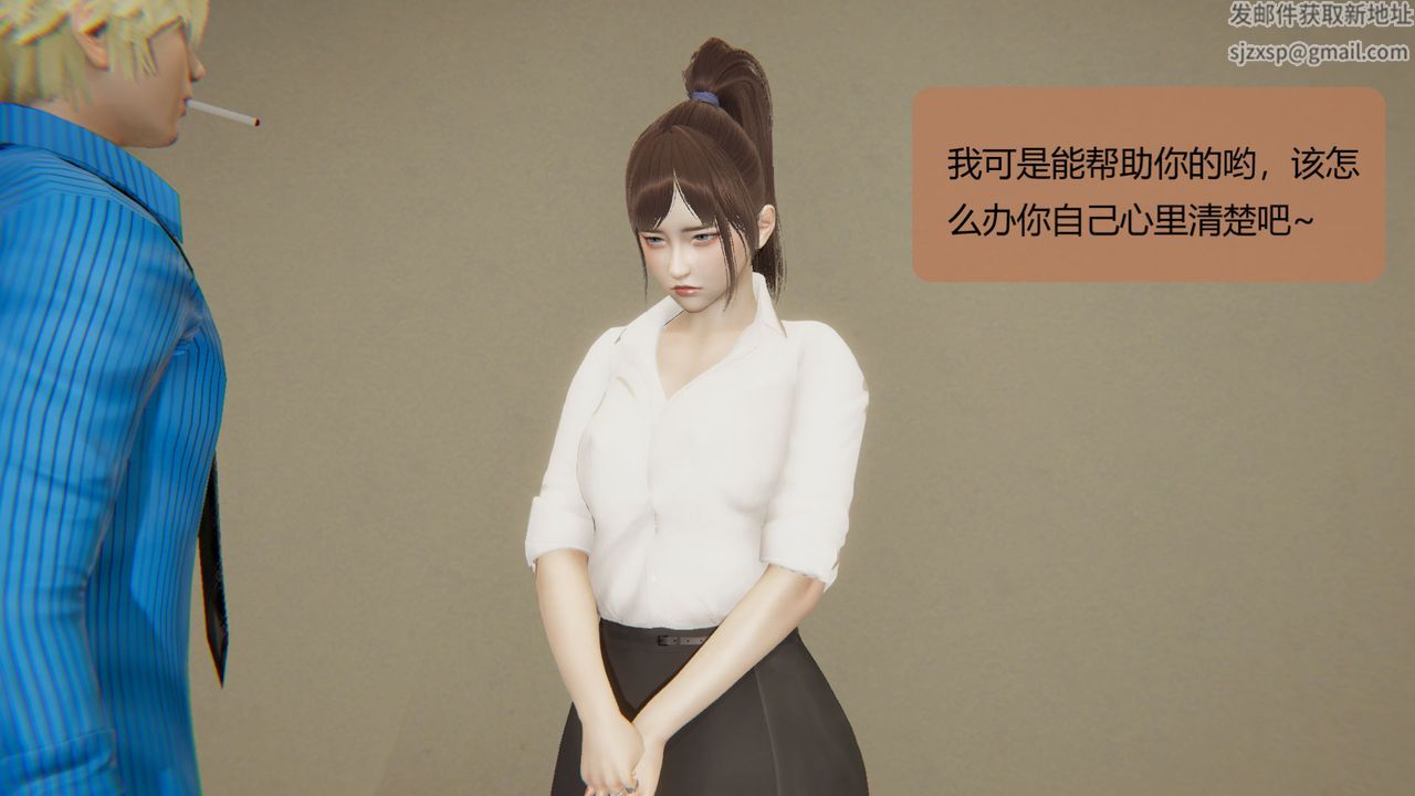 [3D]用催眠术改造母亲第05话