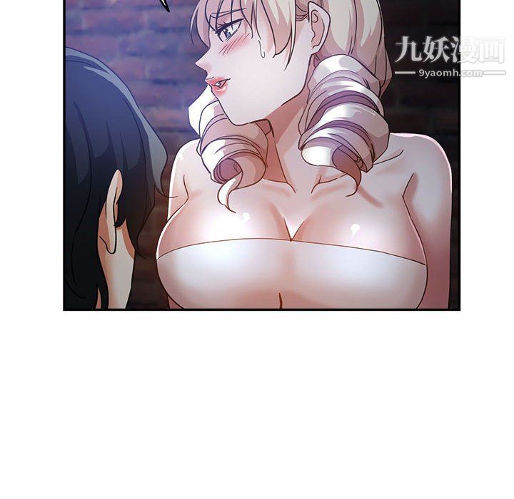 继母的姐妹们第26话