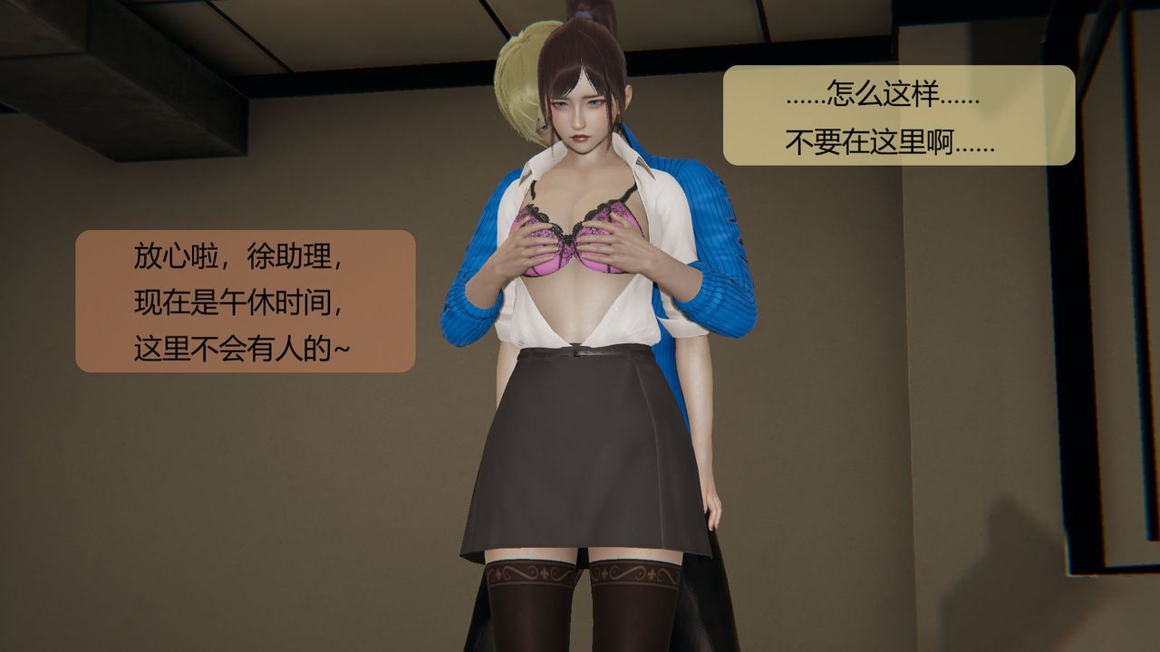 [3D]用催眠术改造母亲第05话