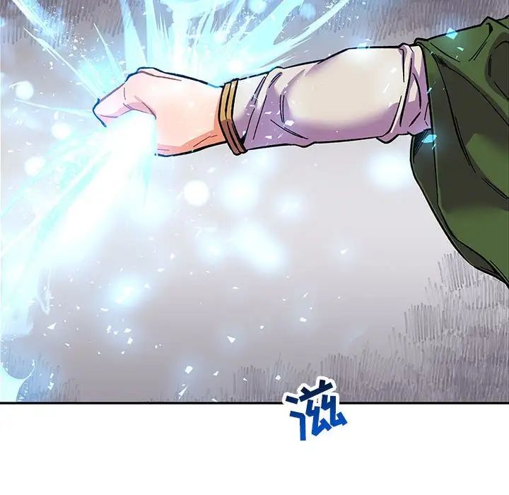 亲爱的你-Liebling!第59话