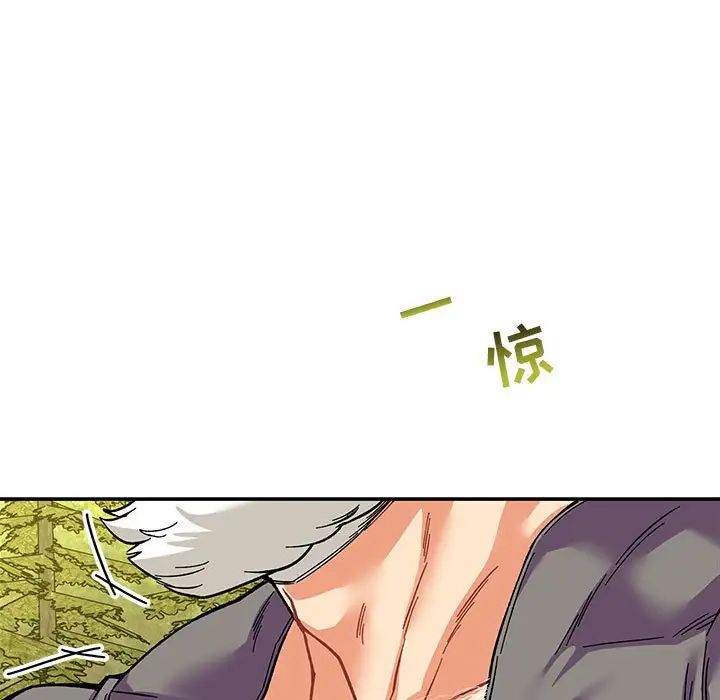 亲爱的你-Liebling！第59话