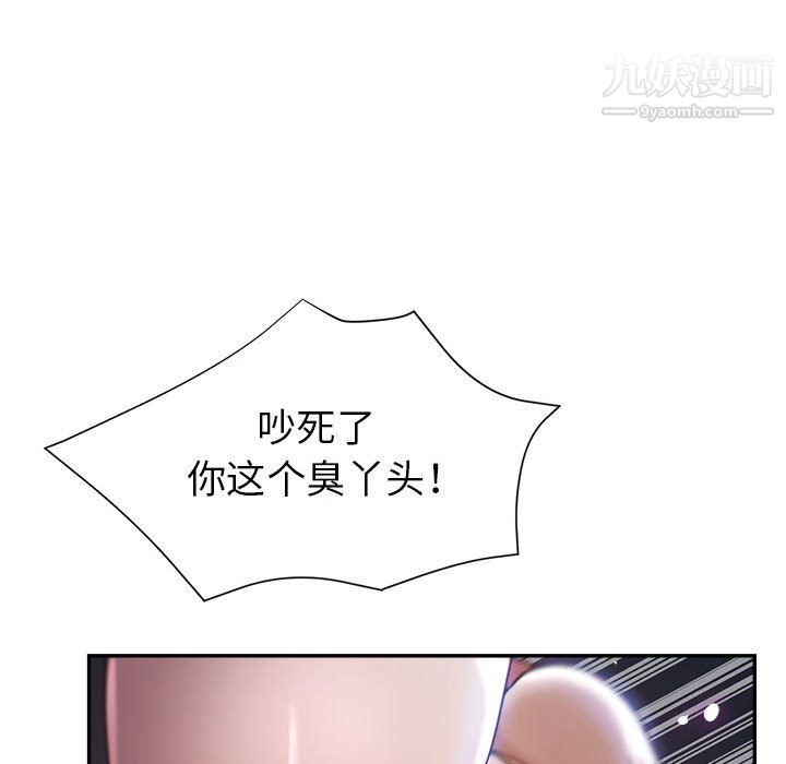 继母的姐妹们第26话