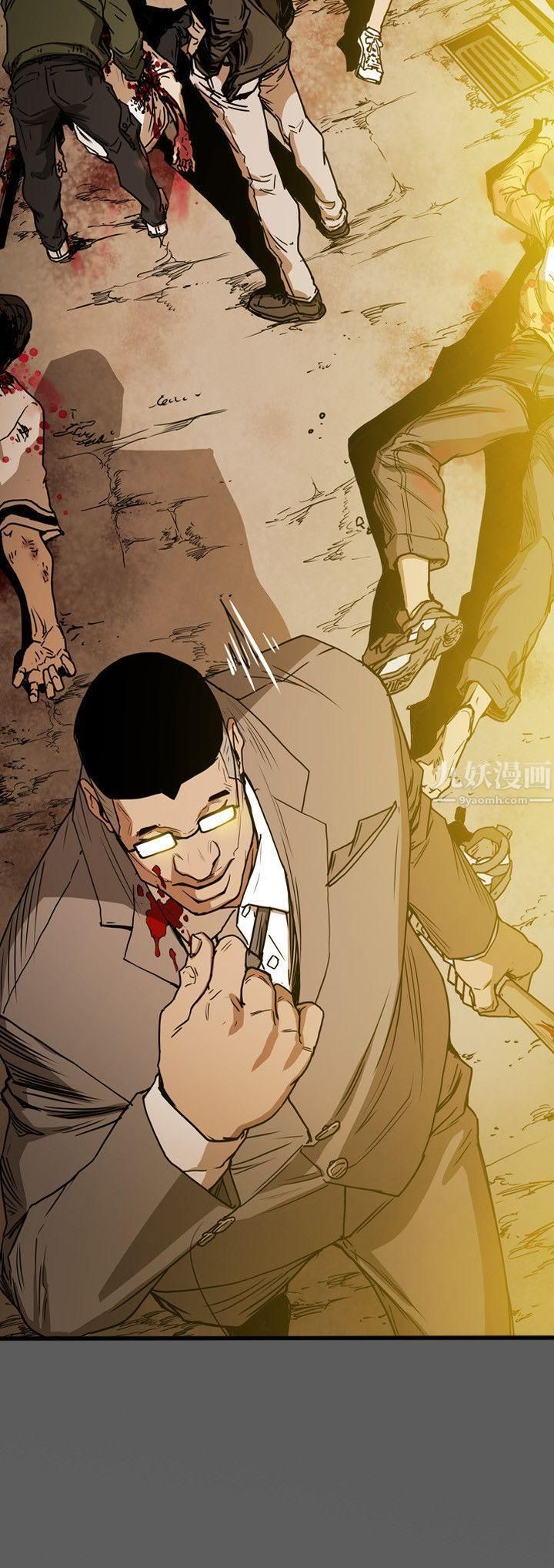 Honeytrap甜蜜陷阱第31话