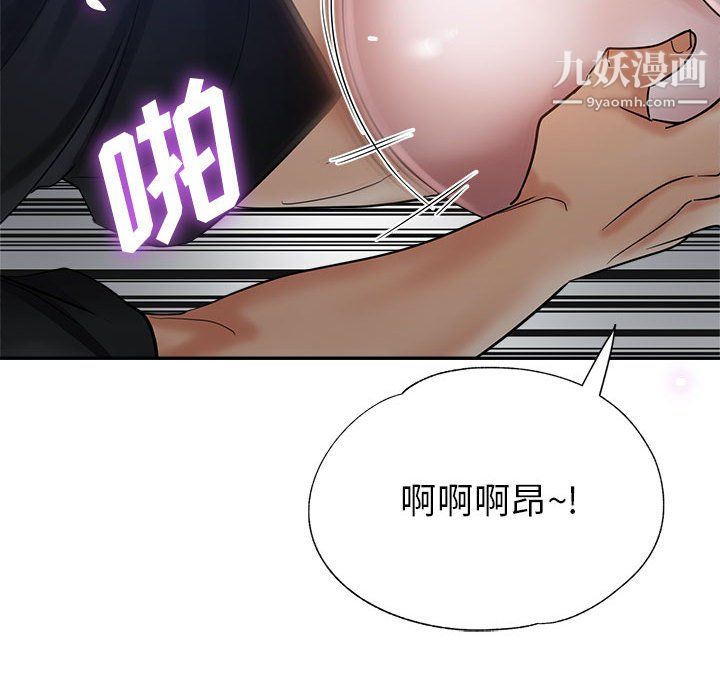 继母的姐妹们第26话