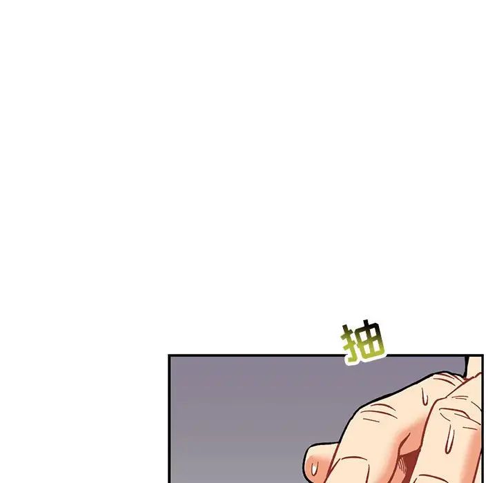 亲爱的你-Liebling!第59话