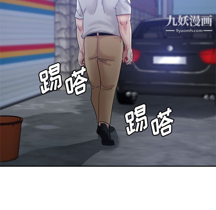 继母的姐妹们第26话