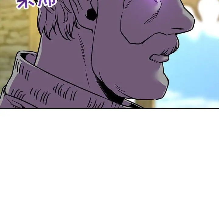 亲爱的你-Liebling!第59话