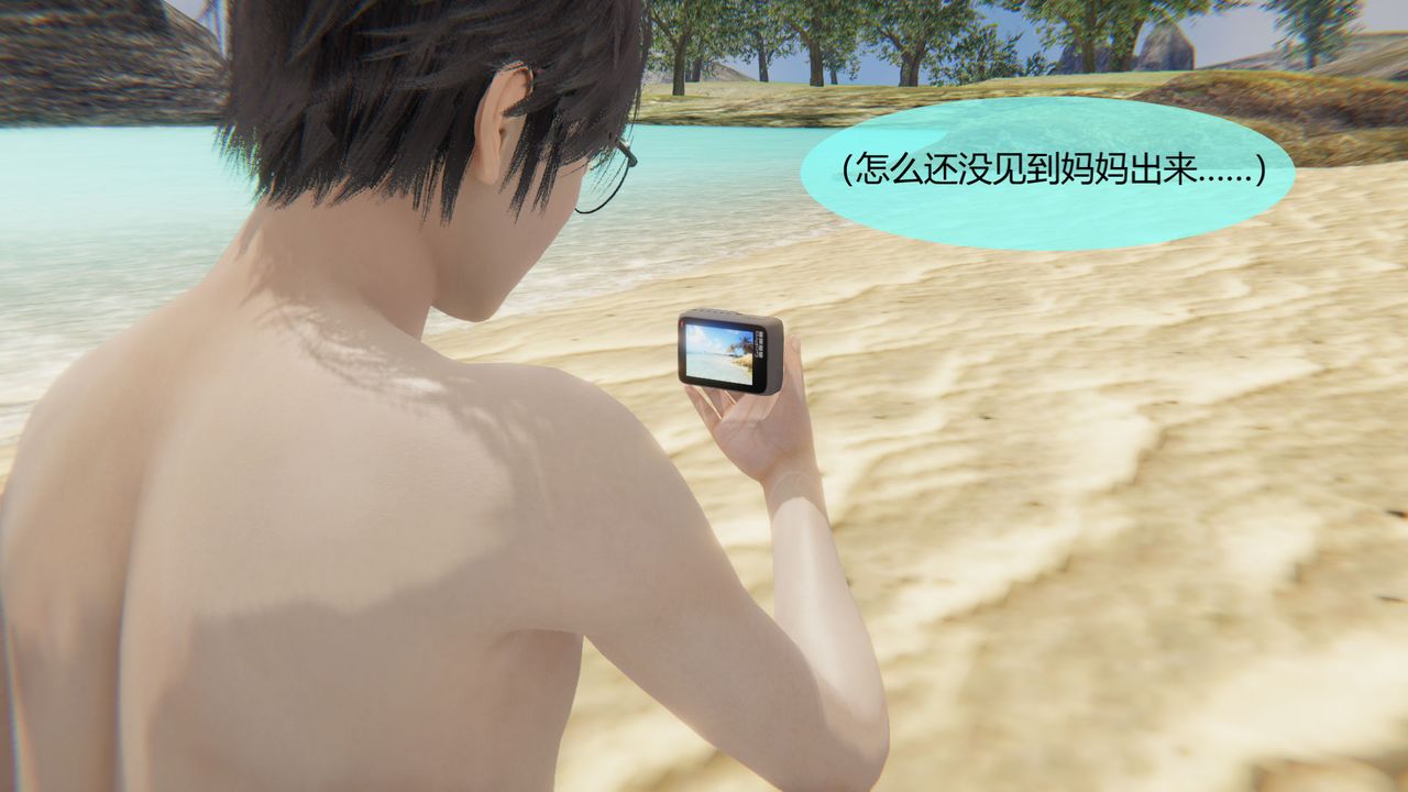 [3D]用催眠术改造母亲第05话