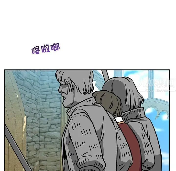 亲爱的你-Liebling!第59话