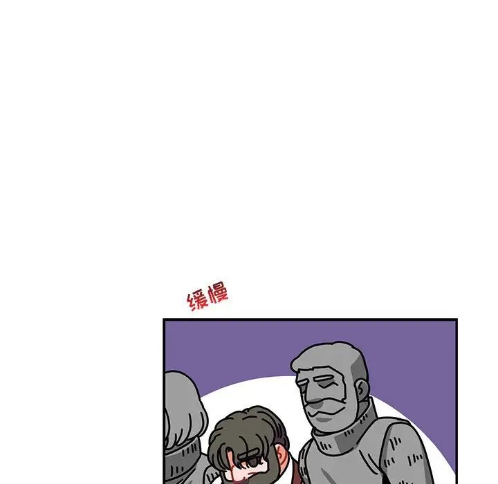 亲爱的你-Liebling!第59话