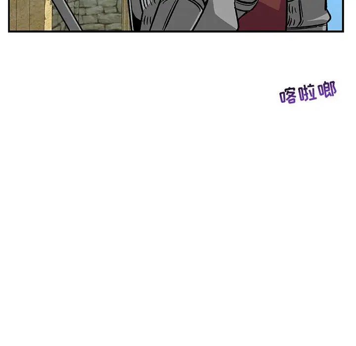 亲爱的你-Liebling!第59话