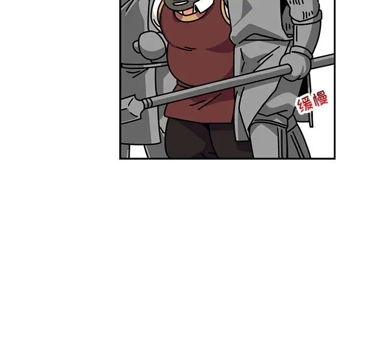 亲爱的你-Liebling!第59话