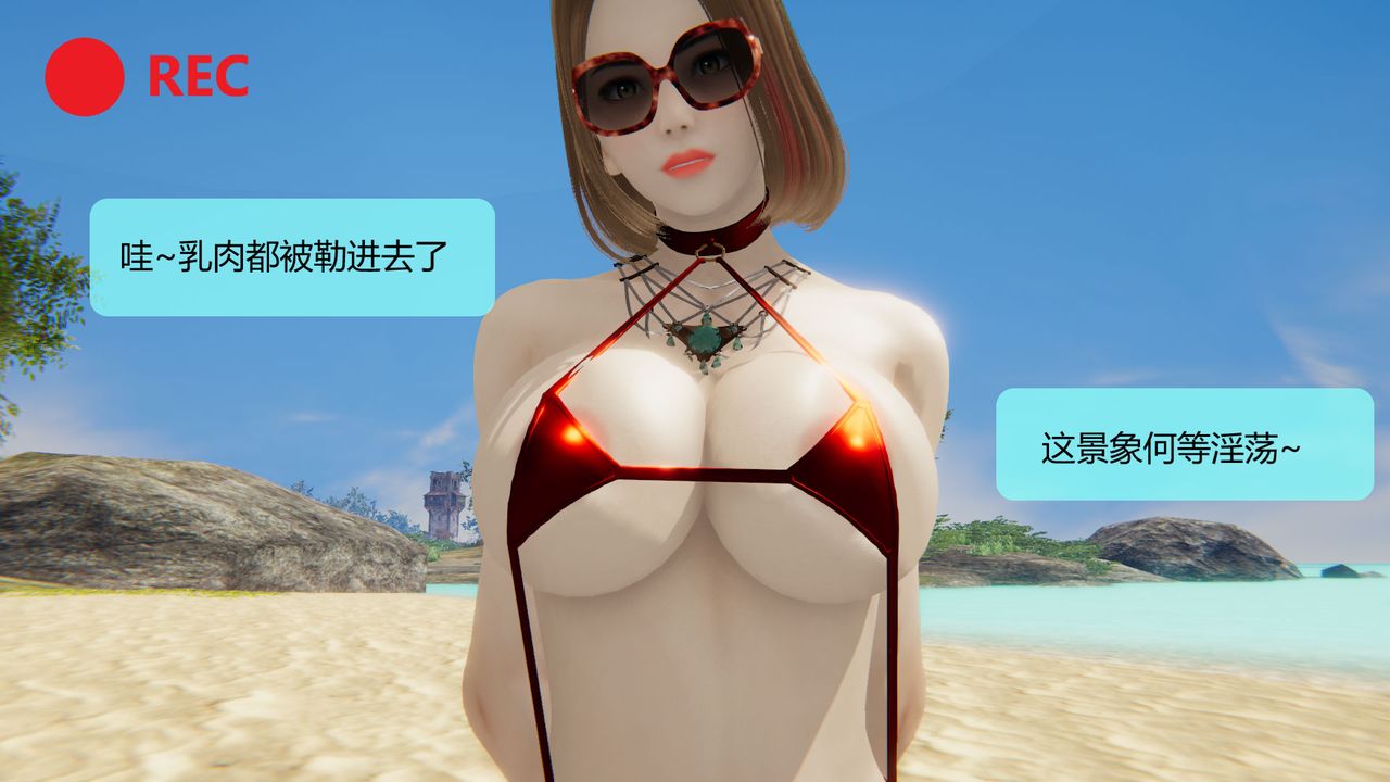 [3D]用催眠术改造母亲第05话