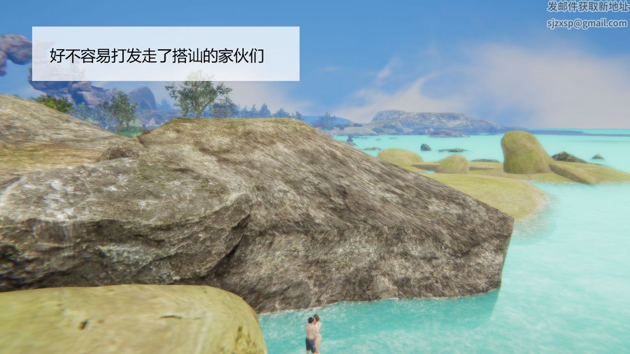 [3D]用催眠术改造母亲第05话