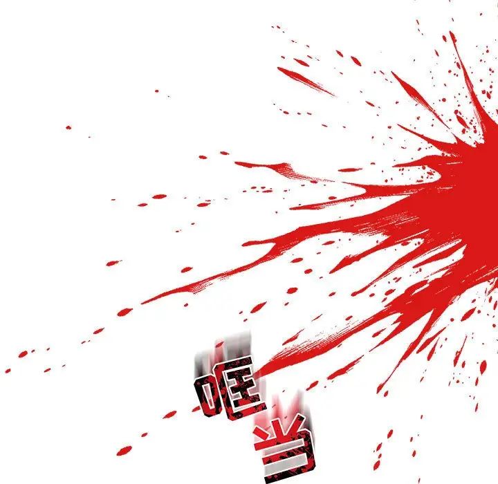 亲爱的你-Liebling！第59话