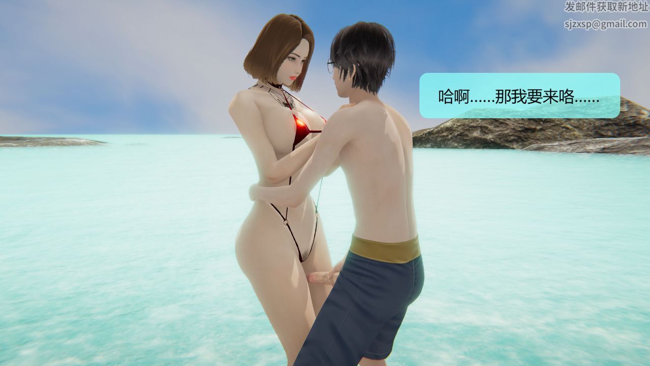 [3D]用催眠术改造母亲第05话