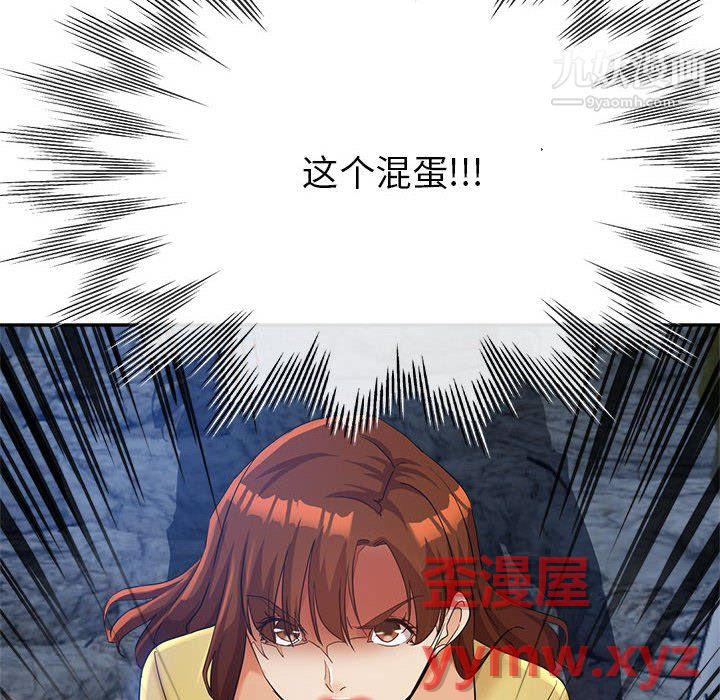 继母的姐妹们第26话