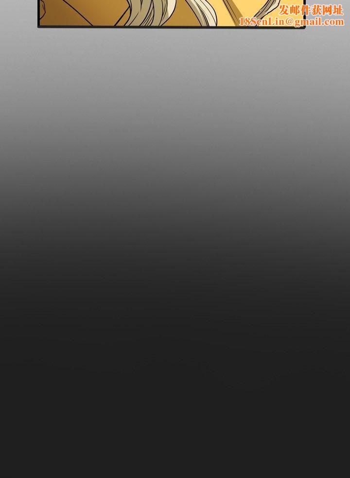 Honeytrap甜蜜陷阱第33话