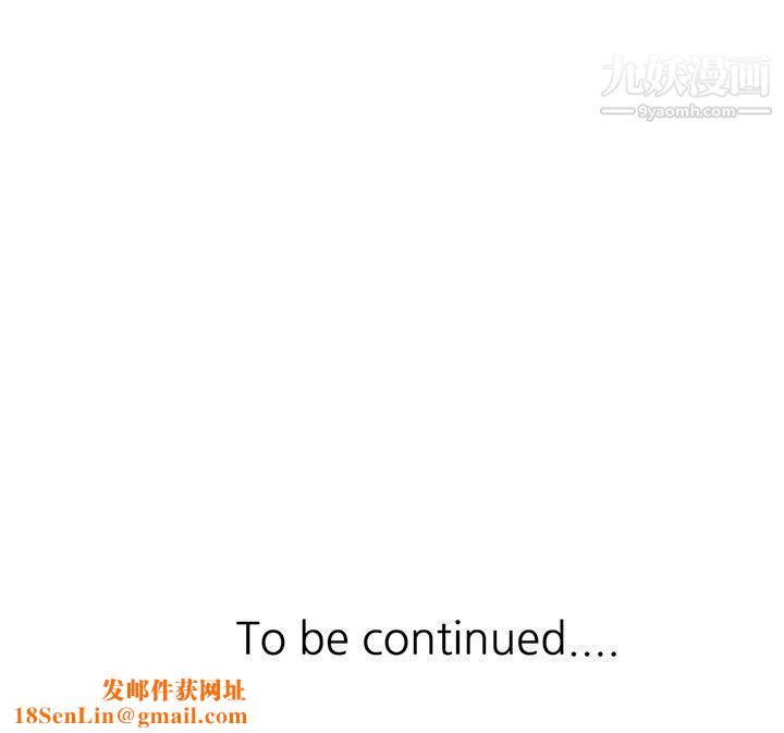 继母的姐妹们第26话