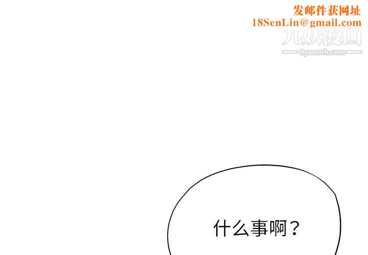 继母的姐妹们第27话【最终话】