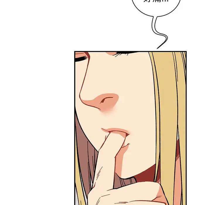 亲爱的你-Liebling!第59话