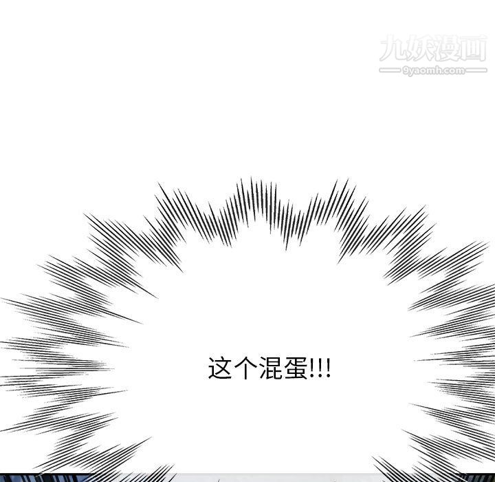 继母的姐妹们第27话【最终话】