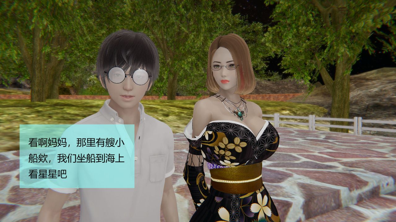 [3D]用催眠术改造母亲第06话