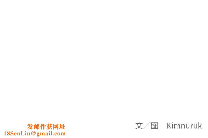 亲爱的你-Liebling！第59话