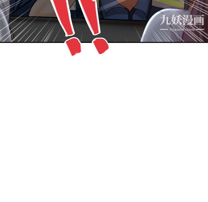 继母的姐妹们第27话【最终话】