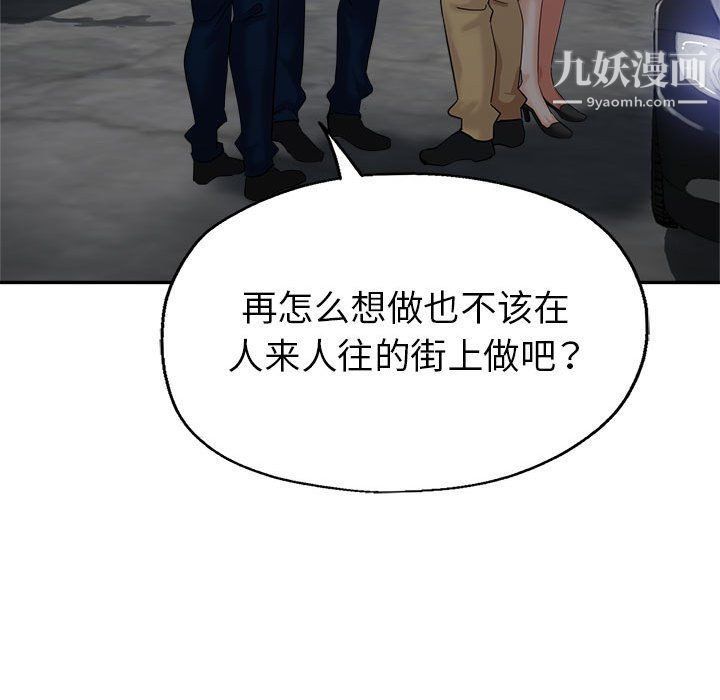 继母的姐妹们第27话【最终话】