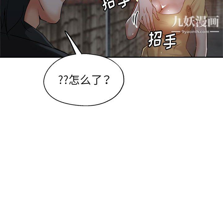 继母的姐妹们第27话【最终话】