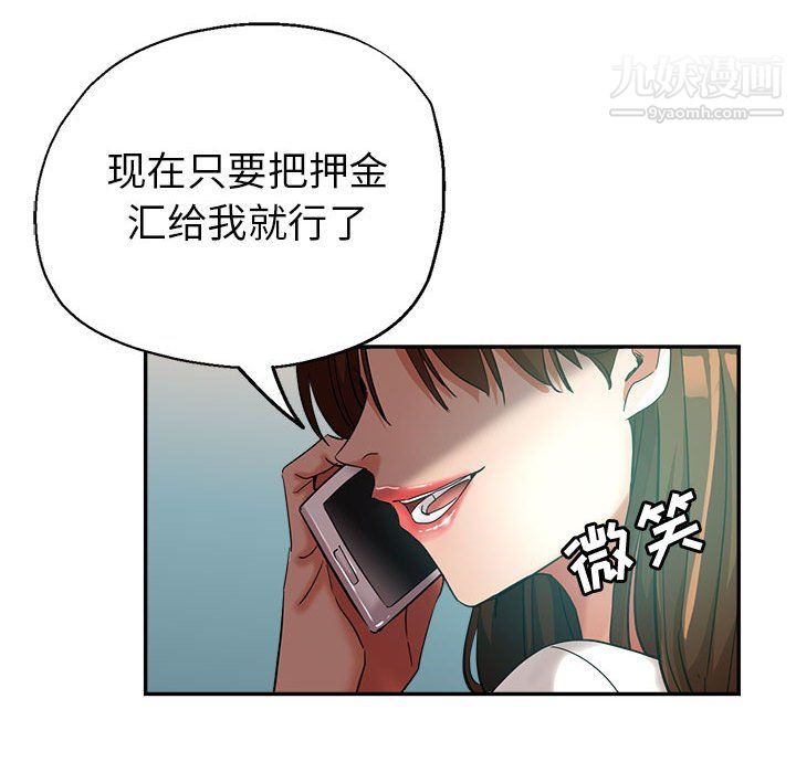 继母的姐妹们第27话【最终话】