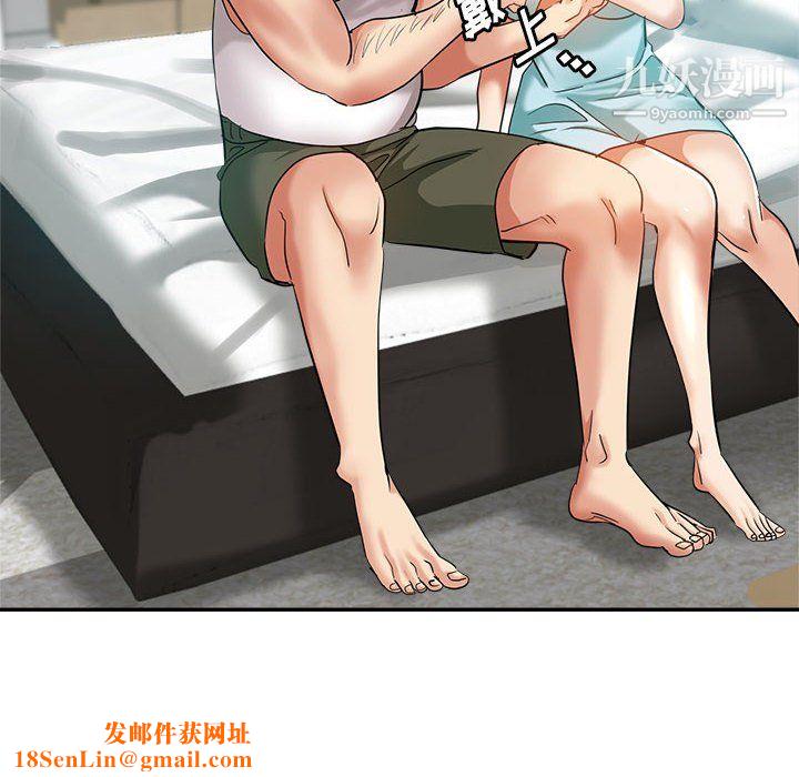 继母的姐妹们第27话【最终话】