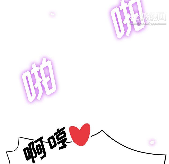 继母的姐妹们第27话【最终话】