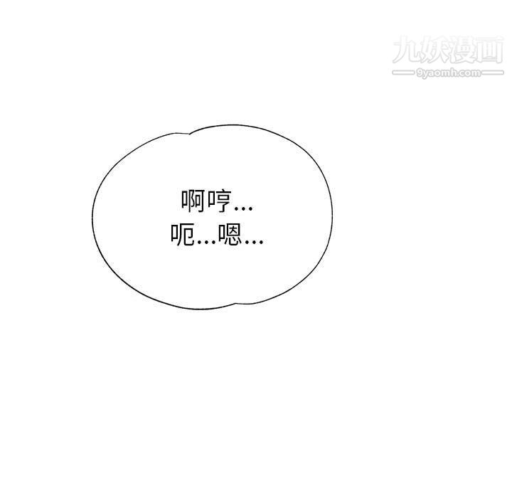 继母的姐妹们第27话【最终话】