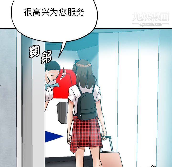 继母的姐妹们第27话【最终话】