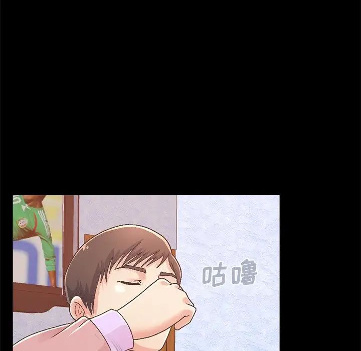 不该有的爱情第14话