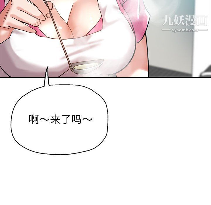 继母的姐妹们第27话【最终话】