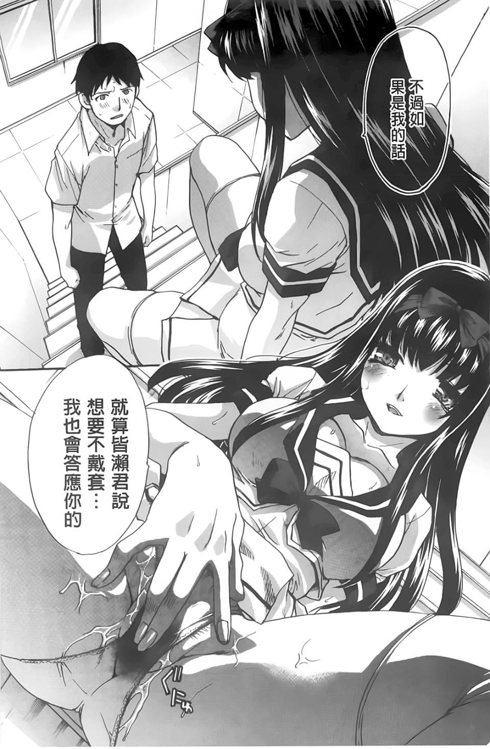 [板场広し]放课后の彼女は舐られて啼く。[板场広し]放课后の彼女は舐られて啼く。