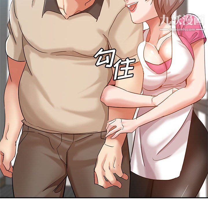 继母的姐妹们第27话【最终话】